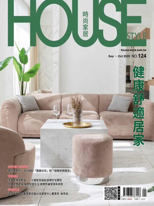 Title details for House Style 時尚家居 by Acer Inc. - Available